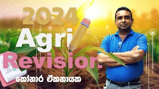 2024Agri RevisionDay 04Part 01Konara Ekanayake [upl. by Etteiram]