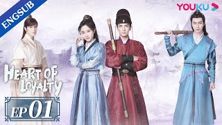 Heart of Loyalty EP1  Detective Girl in Love with Imperial Guard  Zhang HuiwenWu Xize  YOUKU [upl. by Kimberley935]