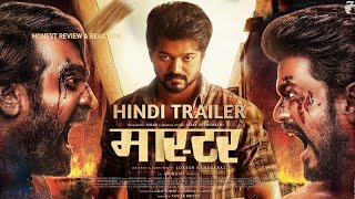 Master Trailer Hindi  Thalapathy Vijay  Vijay The Master Trailer Hindi  Review  Aklesh Bhamore [upl. by Arinay]