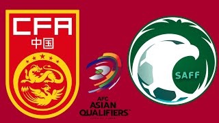 PRONÓSTICO CHINA VS ARABIA SAUDI  CLASIFICACION AL MUNDIAL 2026 ZONA ASIA [upl. by Azpurua]