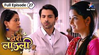 Sakshi ne kiya Akshat se shaadi karne se inkaar  Teri Laadli Main  FULL EPISODE27 [upl. by Ahtebat]