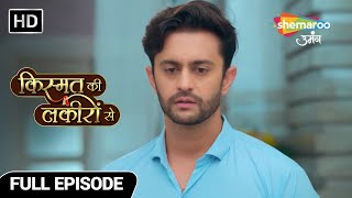 Kismat Ki Lakiron Se Hindi Drama ShowFull Episode  Varun Ka Hua Bura Haal  Ep292 [upl. by Rollo]