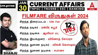 30 January 2024  Current Affairs Today In Tamil  Daily Current Affairs In Tamil  Adda247 Tamil [upl. by Rossi74]