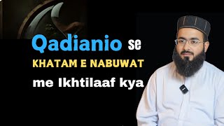 Qadianio se Bara Ikhtilaaf  Khatam e Nabuwat  Inside Qadianism [upl. by Yecal963]