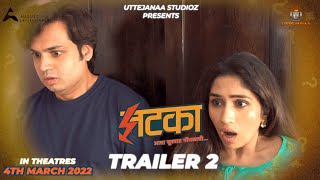 Official Trailer Jhatka झटका Survat Gondhalachi  Gaurav Upasani  Purniemaa Dey  4th March 2022 [upl. by Aknayirp]