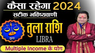 Tula Rashi 2024 ll तुला राशि वार्षिक राशिफल 2024 [upl. by Llednil]