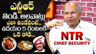 Sr NTR Chief Security Officer Narasaiah Reveals Sr NTR Food Habits  QubeTV Telugu [upl. by Vanthe]