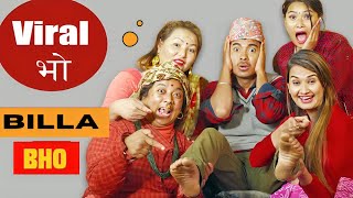 Viral Bho  बिल्ला भो  AAjkal Ko Love  New Episode  Janaury 2024  Jibesh  Colleges Nepal [upl. by O'Hara836]