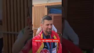 VESELI SE SRPSKI RODE novakdjokovic paris2024 srbija [upl. by Odnesor673]