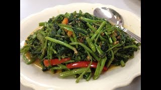 KANGKUNG BELACAN RECIPE [upl. by Jamnis682]