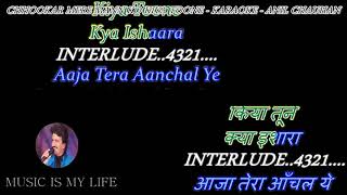 Chhookar Mere Man Ko  Karaoke With Scrolling Lyrics Eng amp हिंदी [upl. by Meece47]