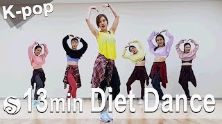 13 minute Diet Dance  13분 다이어트댄스  Zumba  Cardio  줌바  홈트 [upl. by Claudia]