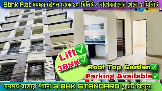 3bhk flat in kolkata 3bhk flat sale in kolkata3BHK Flat For Sale New Flat video in Kolkata Dumdum [upl. by Adnamahs]