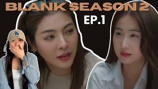 BLANK The Series SS 2  เติมคำว่ารักลงในช่องว่าง  EP1 Reaction this episode is so spicy [upl. by Asselem]