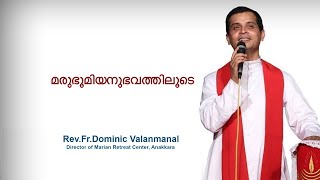 Fr Dominic Valanmanal  THE RESURRECTION EPISODE454  Journey through Wilderness [upl. by Ylliw]