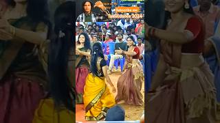 new trading tamil dance 2024shortforyou [upl. by Lamrej]