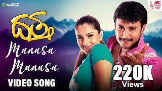 Deva Samsthuthi Cheyave Manasa Lyrics Video Song Warriors Of Christ Telugu Melodies [upl. by Wiskind]