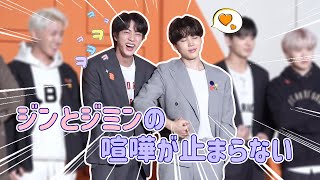 【BTS 日本語字幕】ジンとジミンの喧嘩が止まらない  トムとジェリーバージョン [upl. by Christi833]