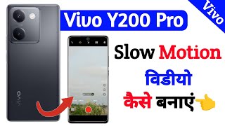 slow motion camera setting vivo y200 pro  vivo y200 pro turn on slow motion camera setting [upl. by Telimay]