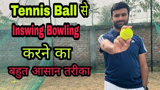 How To Bowl In Swing With Tennis Ball  In Swing Kaise Kare [upl. by Nylirret922]