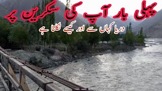 How a river originates Unseen Village vlogs  Shigri explorer  Shigar river  viral video [upl. by Dlorej]