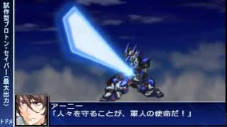 Super Robot Wars UX  Riot Type A amp B Orphes amp Lyrath All Attacks [upl. by Conall539]