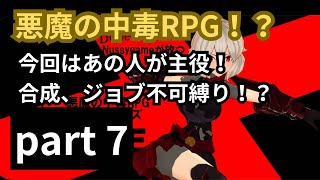 【B100X】悪魔の中毒ハクスラゲームの実況プレイPart7 [upl. by Correna]