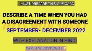 Describe a time when you had a disagreement with someone Cue Card SeptemberDecember 2022Easy idea [upl. by Sheehan]