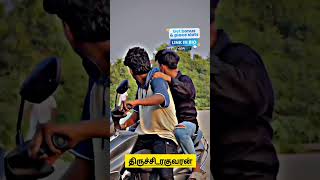 Gana❤️ Rowdy Song😍திருச்சிரகுவரன்shorts trendingpullingo ganasong friends [upl. by Dressel]