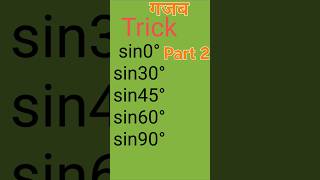 ytshorts shorts shortvideo maths mathematics education [upl. by Anaul]