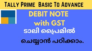 Tally Prime  Debit Note Entry ടാലി പ്രൈമിൽ ചെയ്യാൻ പഠിക്കാം  Debit Note Entry with GST [upl. by Sherm455]