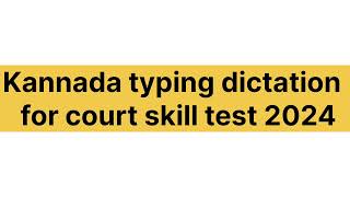 Kannada typing dictation for court skill test 2024 [upl. by Kimitri21]