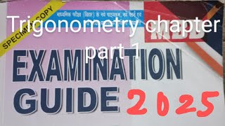 MBD guide class 10th maths trigonometry chapter इस तरह के video के लिये चैनल को subscribelike करे [upl. by Kirsten]