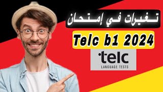 تغيرات في إمتحان Telc b1 لشهر يوليوز 2024 [upl. by Stoll]