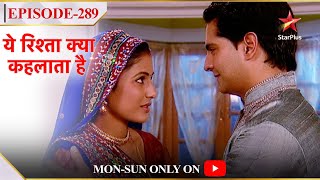 Yeh Rishta Kya Kehlata Hai  Season 1  Episode 289  Kya Akshara aur Naitik phir honge ek [upl. by Schoenburg]