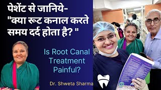 पेशेंट से जानिये क्या रूट कनाल करते समय दर्द होता है Is Root Canal Treatment Painful [upl. by Yromas734]