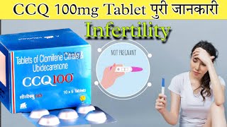 CCQ 100 Tablet  Clomiphene Citrate amp Ubidecarenone Tablet  Uses  Dose  Content  Side Effects [upl. by Biebel]