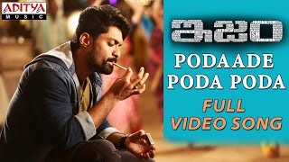 Podaade Poda Poda Full Video Song  ISM Full Video Songs  Kalyan Ram Aditi Arya  Anup Rubens [upl. by Bitthia]