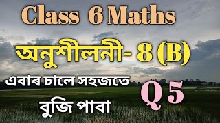 Class 6 Math Ex8 B Q5 Solution in AssameseSankardev Sishu NiketanBabus Clicks [upl. by Wohlen]