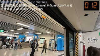 Phase 2B Ride MTR ISL MTrain A249A198 from Admiralty to Wan Chai [upl. by Adnawak]