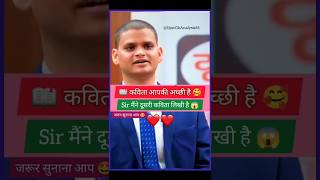 🤩UPSC IAS Mork interview in Hindi🥰upsciasipsmockinterviewshortsshortytviraltrendingytvideo [upl. by Leunam197]