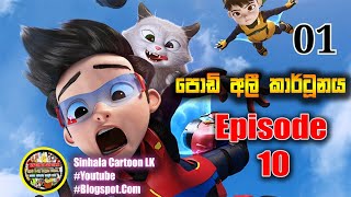 Podi Ali Episode 10  Hiru TV [upl. by Kinsman]