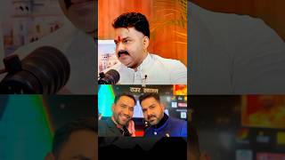 Pawan singh expose bhojpuri films🤯🏆 pawansingh nirahua bhojpuri [upl. by Goff]