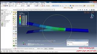 Delamination analysis of laminated composites ABAQUS [upl. by Mendez]