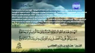 Surah AliImran oleh Mishary Rashid Al Afasy Dengan Terjemahan Bahasa Melayu [upl. by Sirronal786]