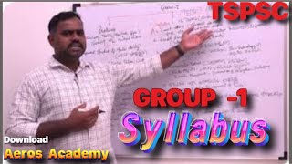 TSPSC గ్రూప్ 1 సిలబస్  ప్రిలిమినరీ పరీక్ష అంశాలు  సిలబస్ అవగాహన కోసం తెలుగులో  tspsc group1 [upl. by Brendon516]