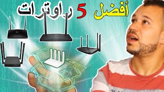 Top 5 Router 2022  أفضل راوترات جربتها وانصحك بشرائها [upl. by Larochelle104]