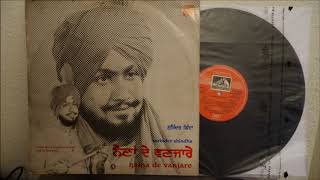 Naina De Vanjare 1978 by Surinder Shindha Full Punjabi Folk Album VinylRip [upl. by Enar]