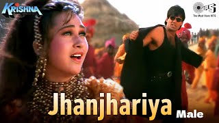 Jhanjhariya  Male  Krishna  Karisma Kapoor  Sunil Shetty  Abhijeet Bhattacharya 90s Hit Songs [upl. by Lainey175]