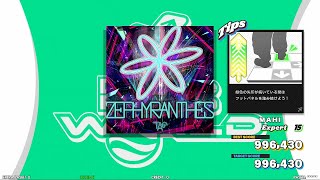 DDR ZEPHYRANTHES Single Expert no bar PFC 999410 [upl. by Azarria]